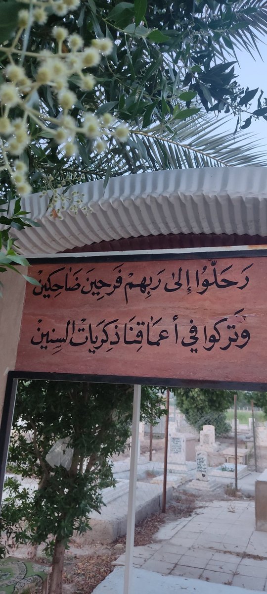 أبيات غزلية (@ghzliiatt) on Twitter photo 