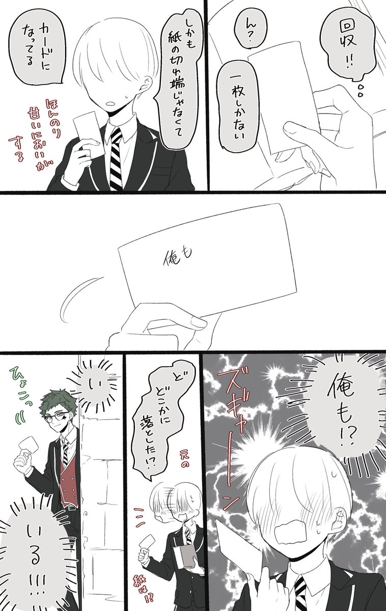 終わり 