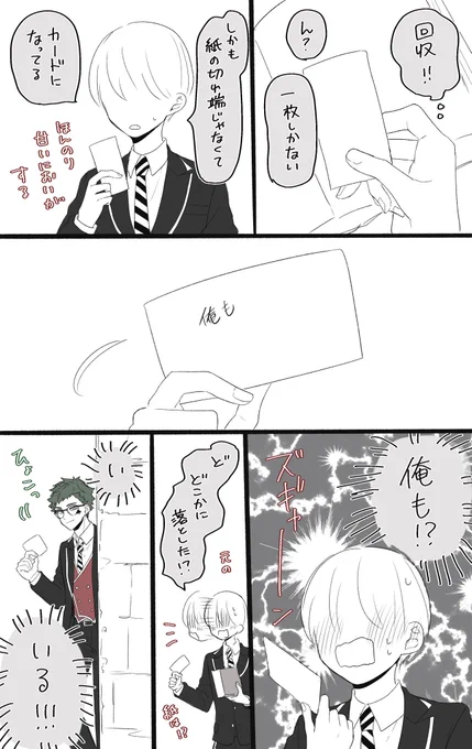 終わり 