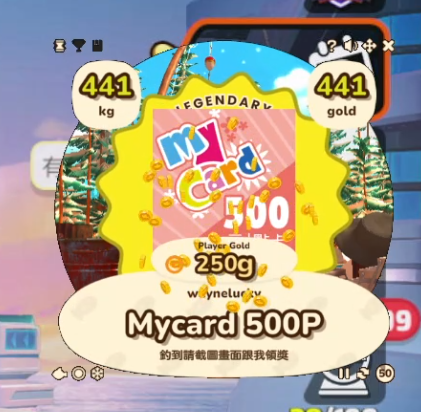 生日期間活動 第一天就被頂了1500點
活動還在持續進行 
加入DC 追隨圖奇 接收第一手開台訊息