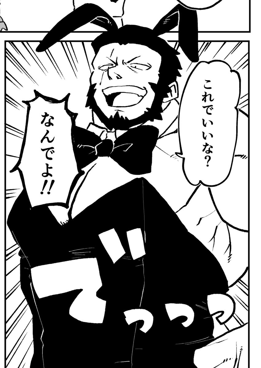 @Futatsu_Aratame @jiroooman @AliMani_DQX ヴィエラ♂(特盛)の出番か 