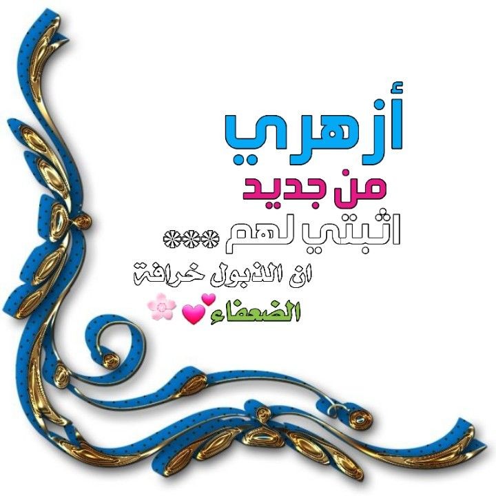 @_iioioi @_i1ij1 @7665i @u14___ @455i_ @6664T @_REER8 @j__2023 @600OQ @MIUO90 @_QOOXG @88lljji @asu1k__ #أضافات_أصدقاء_مغرده‍ ∘°❉∘ ☆ᓄgᓗ̣ɹ̇ ᘓɹ̈Iɹ̤Iↄɹ̣☆ ☆ @_i1ij1 005؏ ☆ @7665i 050؏ ☆ @u14___ 740؏ ☆ @455i_ 517؏ ☆ @6664T 70؏ ☆ @_REER8 000؏ ☆ @j__2023 761؏ ☆ @600OQ 207؏ ☆ @MIUO90 623؏ ☆ @_QOOXG 421؏ ☆ @88lljji 030؏ ☆ @asu1k__ 134؏ ☆ @_iioioi ⏰7:15:pm