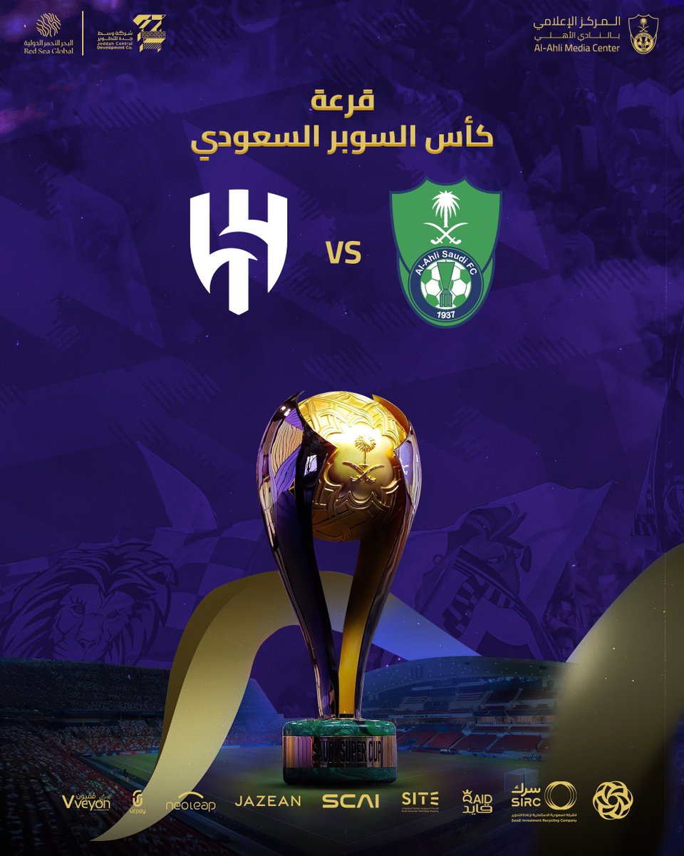 ALAHLI_FC's tweet photo. 🗳 | قرعة #كأس_السوبر_السعودي
🆚 | #الأهلي يلاقي الهلال في نصف النهائي https://t.co/8IO5iI2sIw
