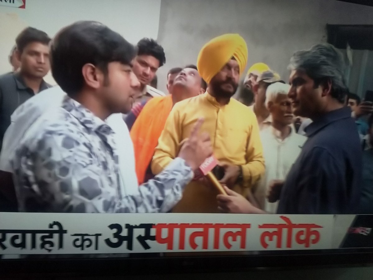 Leena Bhatia tweet media