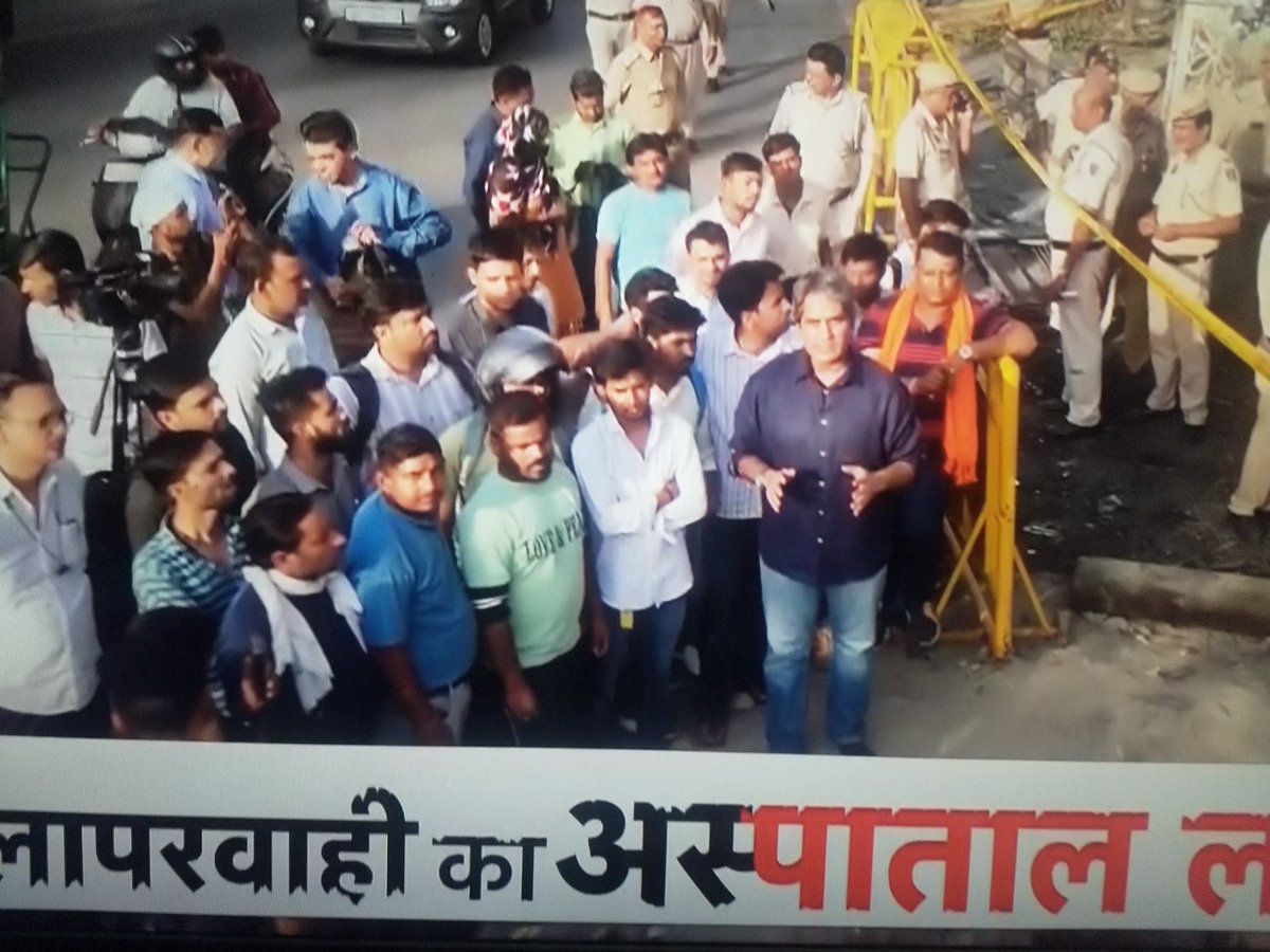 Leena Bhatia tweet media