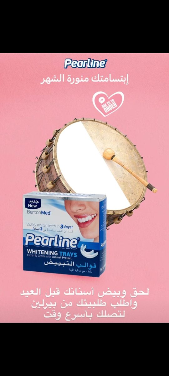 __pearline's tweet photo. #اطياب_الشيخ_مع_مسعود
قوالب تبييض الأسنان من بيرلاين ..
 اسنان بيضاء خلال أسبوع..🕤🕛

اطلبوها للعيد..
متوفر توصيل فوري داخل الرياض 
وشحن لجميع المدن.. https://t.co/AWlhzNgg6v