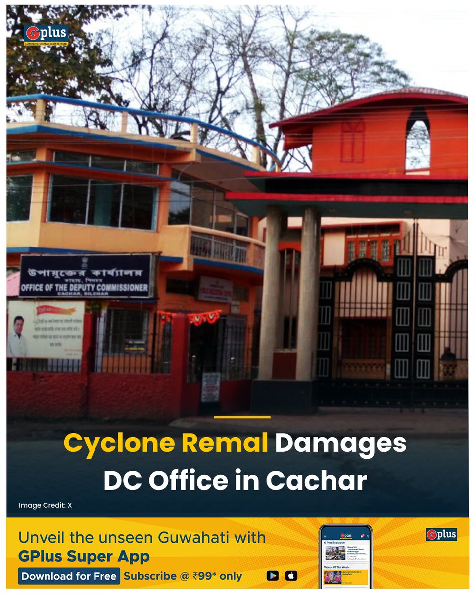 NEWS | Cyclone Remal Damages DC Office In Cachar A severe storm hit Cachar district on May 27 night, causing major damage to the District Commissioner's office. The strong winds and heavy rain resulted in extensive destruction, particularly to the building's conference hall.