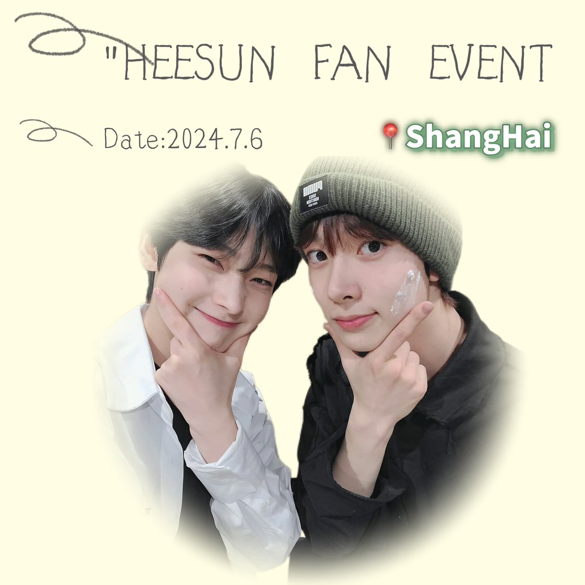 Junnoo_0's tweet photo. HEESUN FAN EVENT IN SHANGHAI🫧

✰• ─────  ⑅♡⑅ ───── • ✰

The Chinese Heesun fans held this event.The location of this activity is in Shanghai.We welcome all Heesun fans to attend.🥳

We made invitations💌：https://t.co/a6G7OwX7XI

#heesun #승썬 https://t.co/PHWrGKqJe9