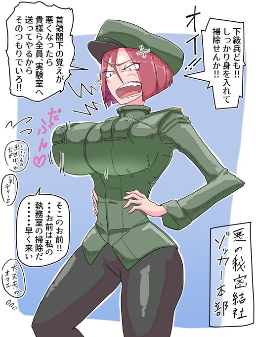 #デカ女ブーム何回も再掲したけどまあいいか… 