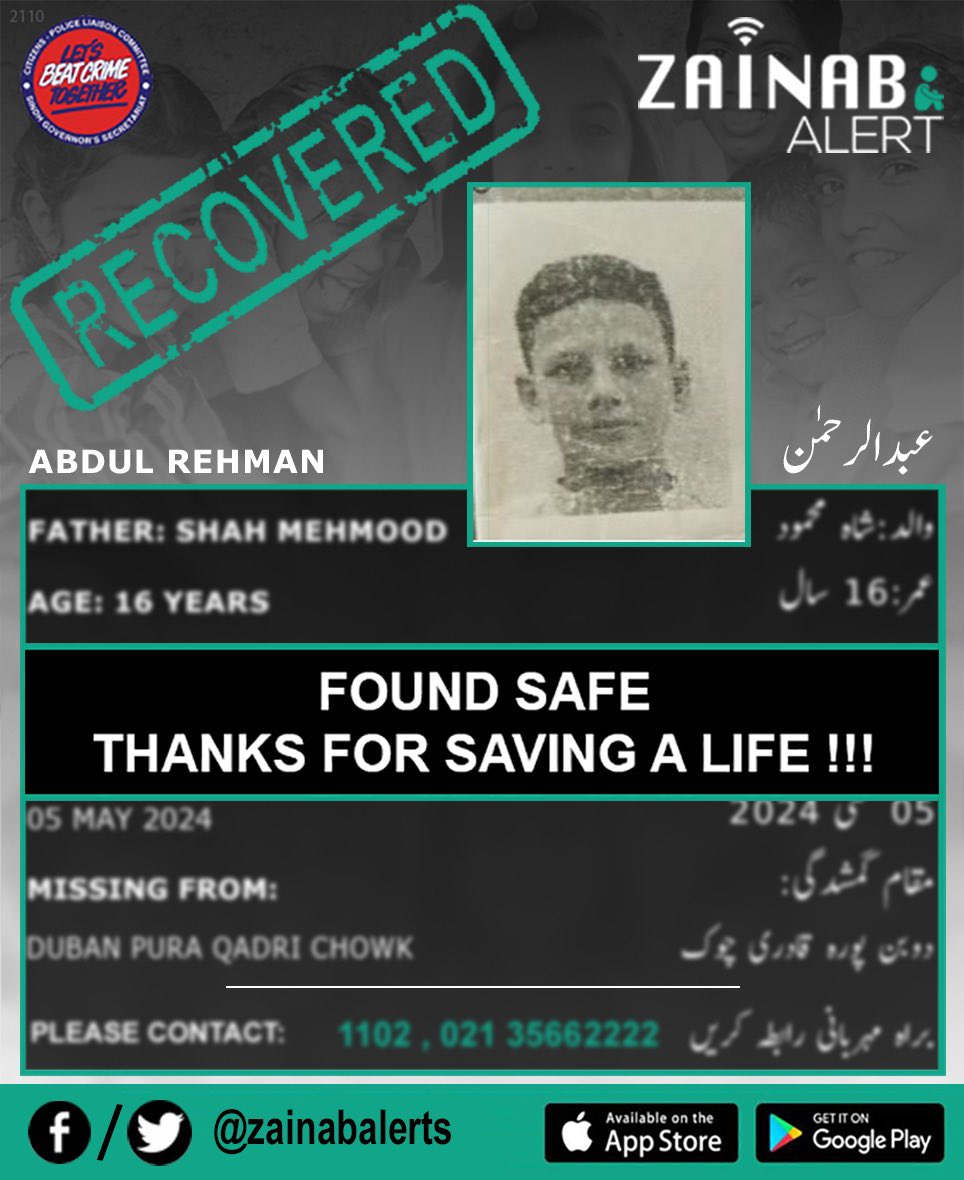 Abdul Rehman was found safe and reunited with his family !!#ZainabAlert #ZainabAlertApp

Please download Zainab Alert App now for instant alerts

👉FB bit.ly/2wDdDj9
👉Twitter bit.ly/2XtGZLQ

➡️Android - bit.ly/2U3uDqu
➡️iOS - apple.co/2vWY3i5