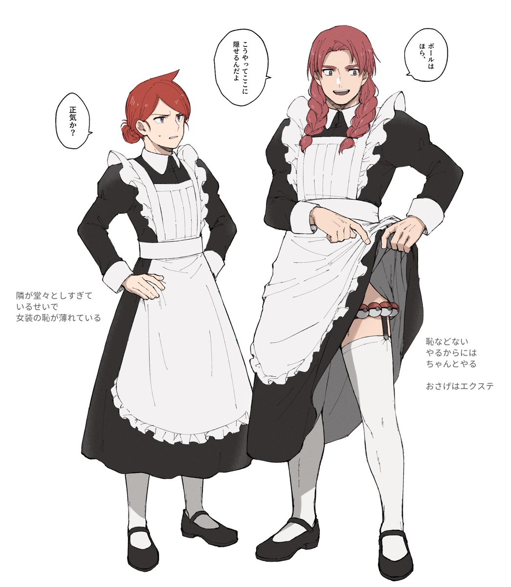 メイド服はクラシカルが好き好き大好き(※女装) 