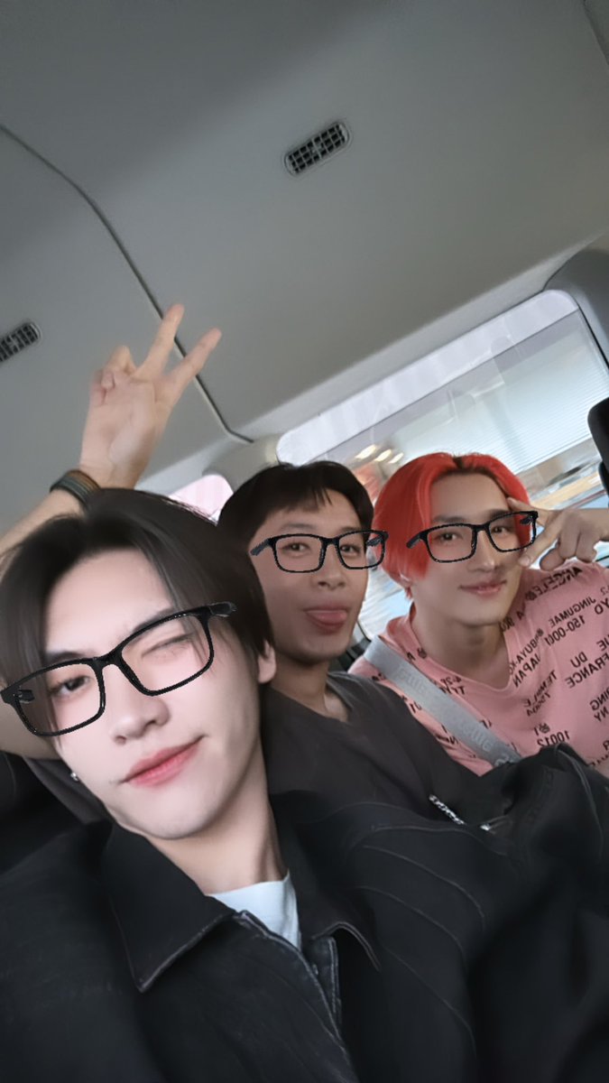 ไปไหนนะ