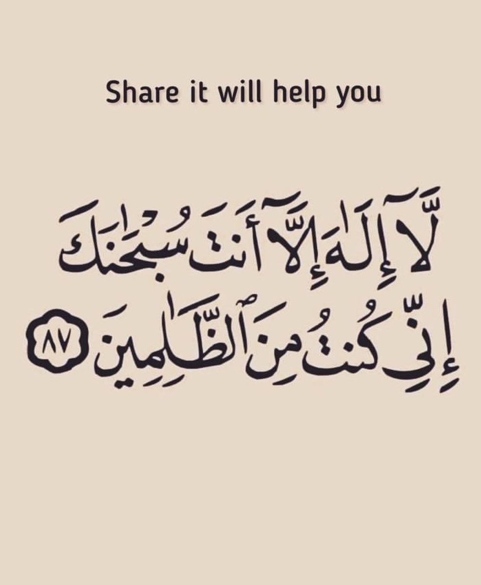 MohibullahAsas's tweet photo. The best Dua https://t.co/RQ7apFQYQo