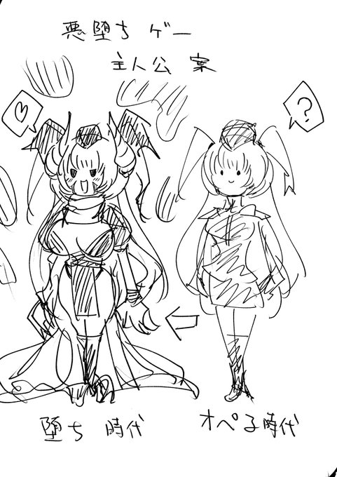 悪堕ち洗脳ゲーの主人公案
純粋なオペ子が魔改造の結果、魔族化されてほしい 