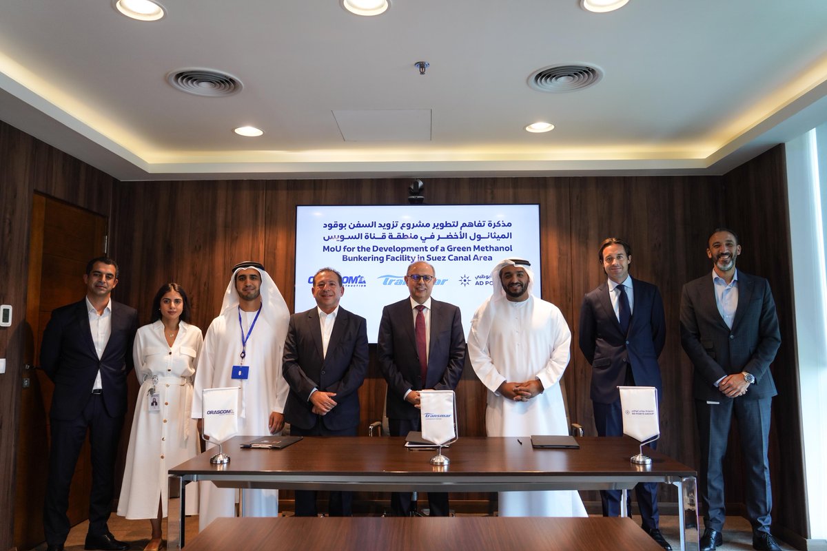 container_news's tweet photo. Consortium inks MoU to develop green methanol facility in Egypt
#ADPortsGroup #OrascomConstruction #Transmar
https://t.co/7TlykVL9aD https://t.co/9B4kBuKBfK