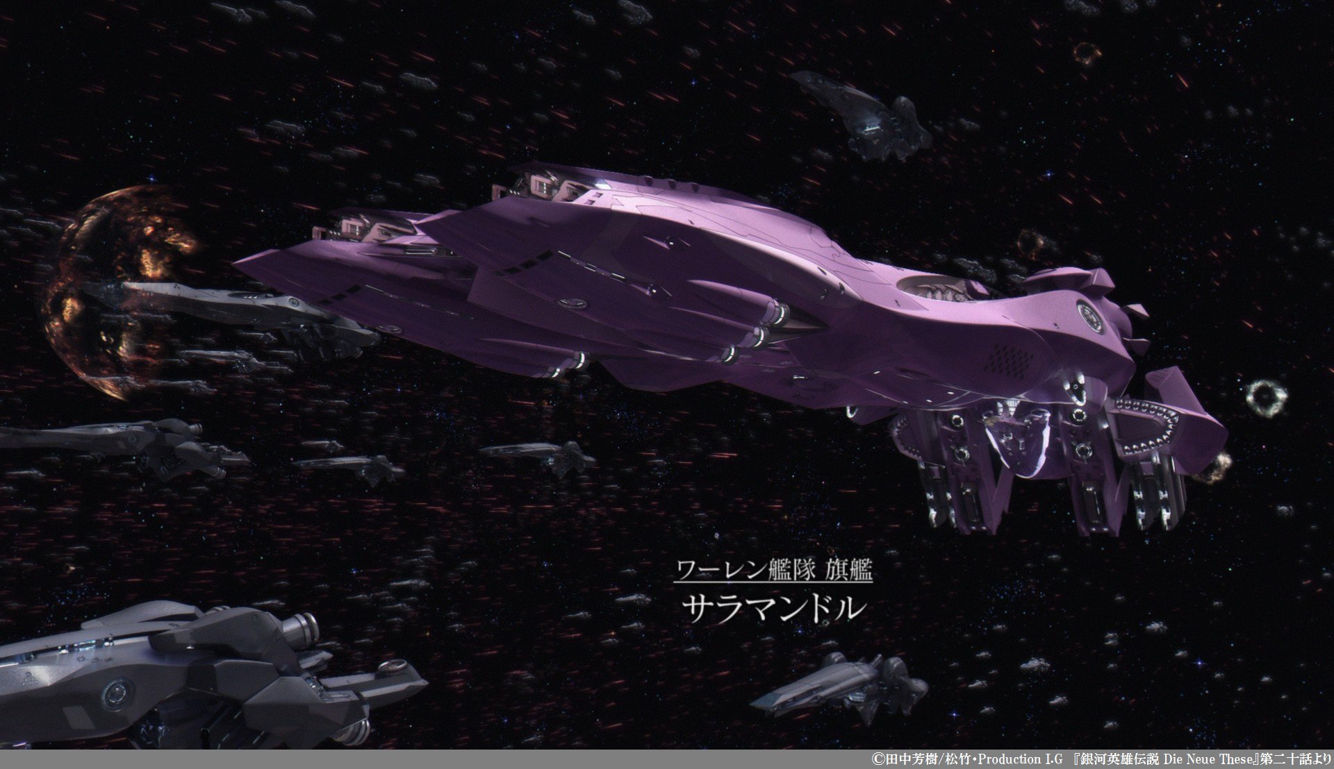 銀英伝戦艦bot on X: 銀英伝戦艦bot on X: