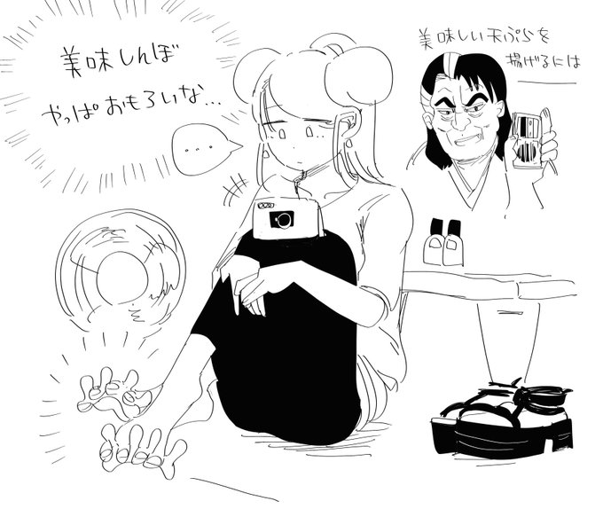 待ち時間にちょうど良いアニメ 美味しんぼ 