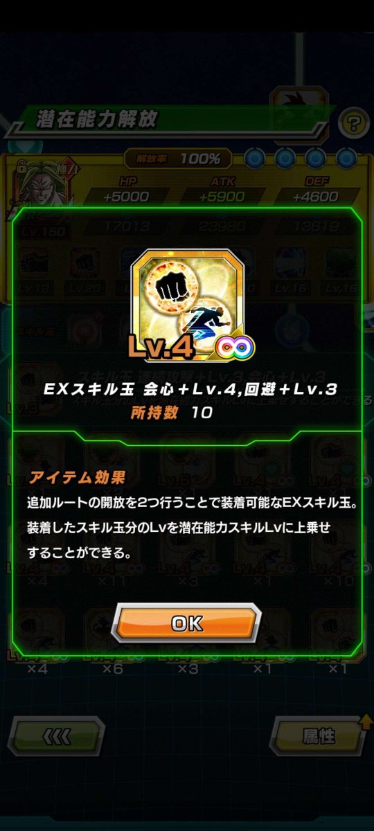 Ok I promised this. I have done several thousand runs on this dogshit event. Each run is 30 Stamina. So understand every equip you see in this thread to get 1 copy of was 30 stamina. Every equip drop in the event is weighted, so for every good equip you get it will likely take