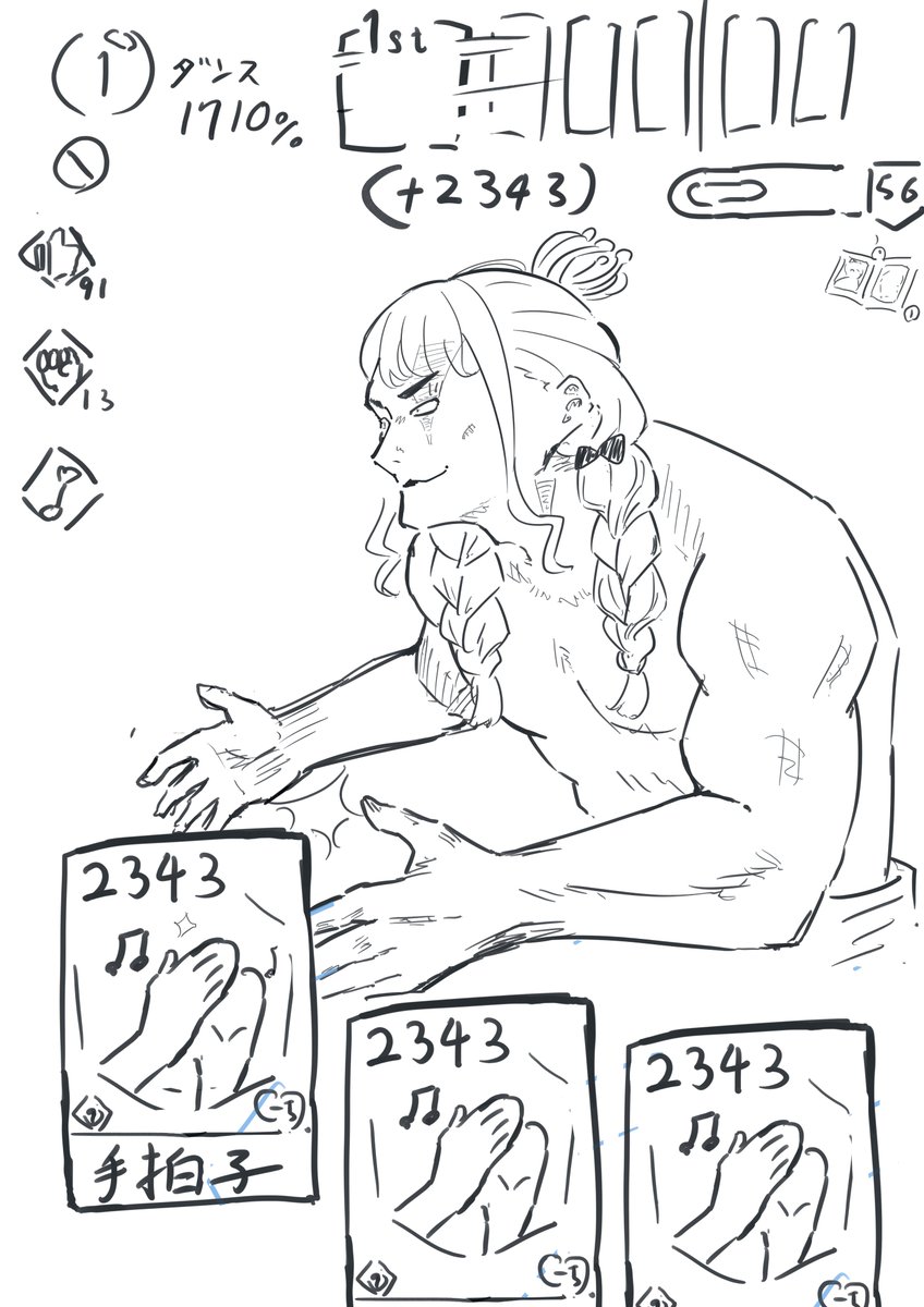 #学マス 
一位と強制的に入れ替わる藤田ことね 