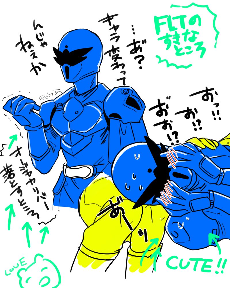 細かくはないかもだけれどもガス吸ってオージャカリバーを握っていられないトンボオージャー…。美女に弱いトンボオージャー…。オージャカリバーで小突くところ…。偽札束でベシってやるところ…。

#細かすぎて伝わらないキングオージャーFLTここ好き選手権 