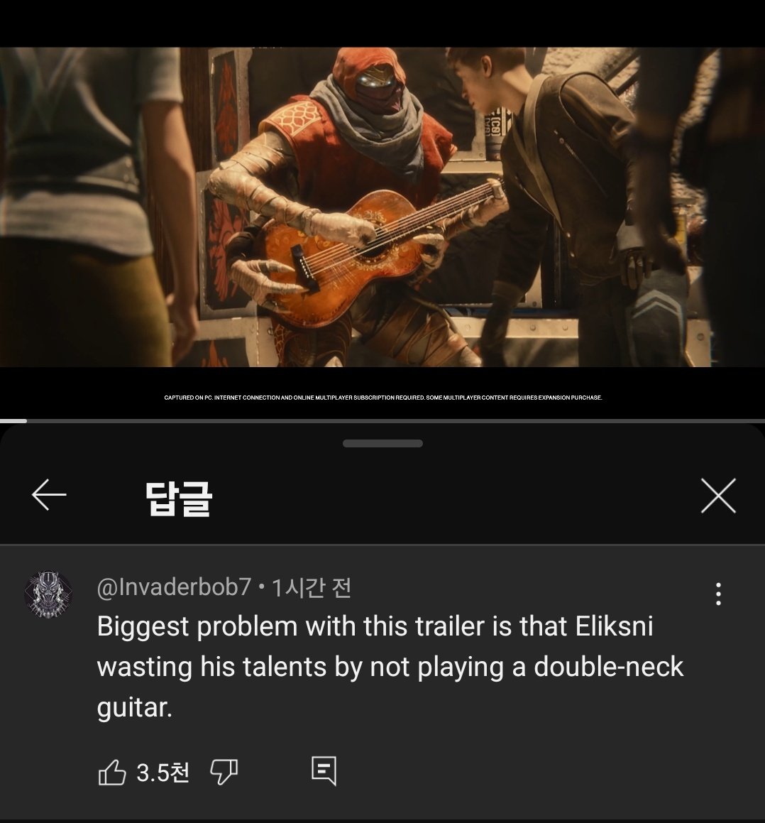 최형 유튜브 반응 개웃김
: 이번 트레일러에 존나 치명적인 문제는 
엘릭스니에게 더블 기타를 주지 않은거임 이거 재능낭비임 

ㅁㅊㅋㅋㅋㅋㅋㅋㅋㅋㅋㅋㅋㅋㅋㅋㅋ