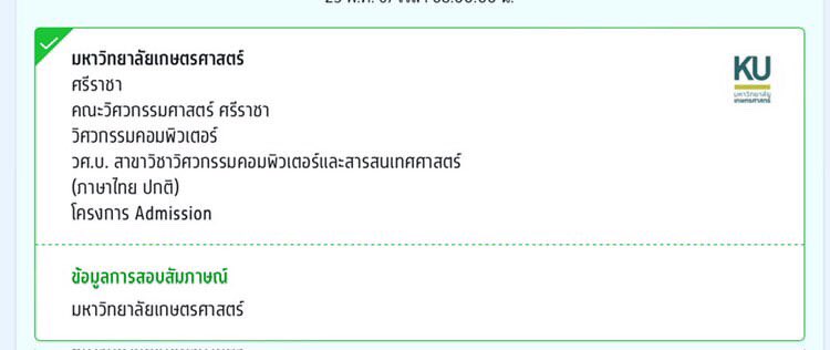 ฉึกๆ tweet media