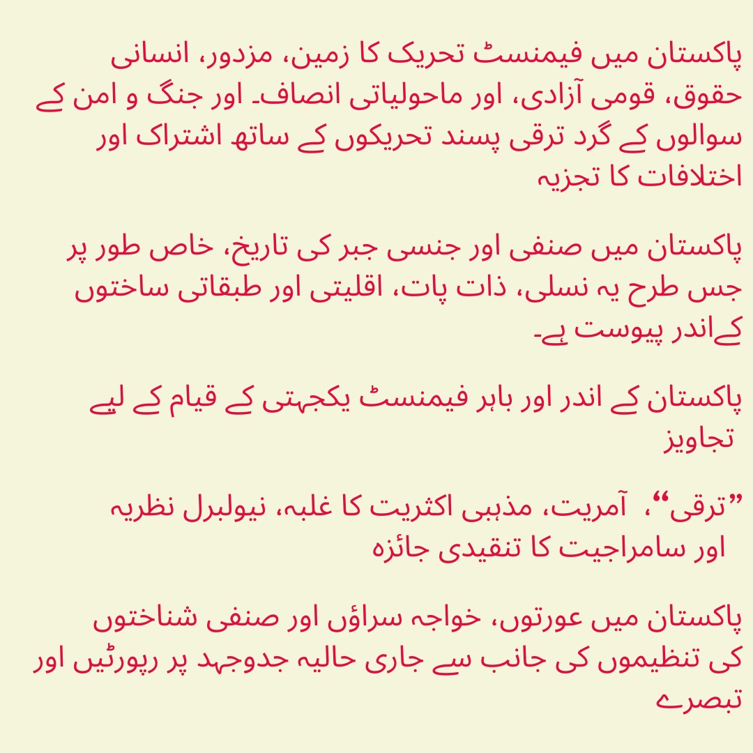 Narivaad tweet media