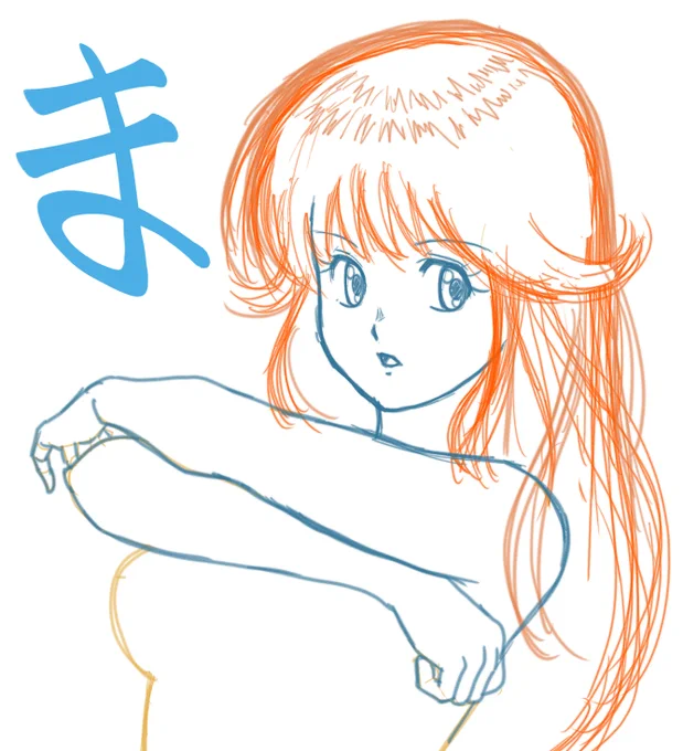 あの扉絵を描きたい……と言う理由40年前にも思っていた可能性はあるけど忘れちったwこれは描く方向性が定まっているので最後まで描けそうだけど……カラーで塗り始めたら悩むかもしれない 