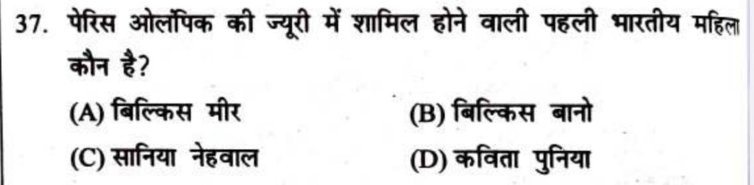 UPSCPCS360's tweet image. #CurrentUpdates