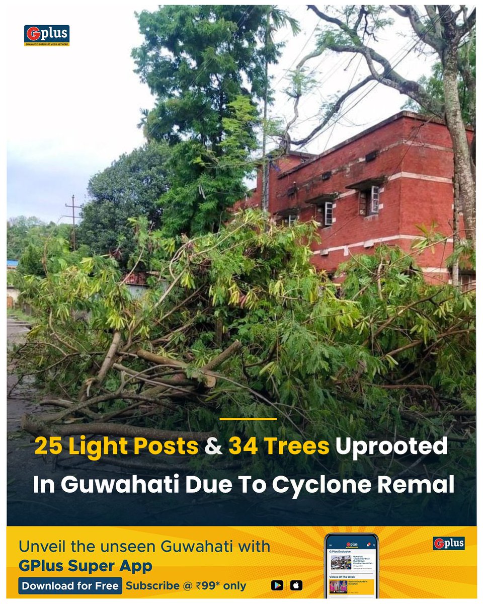 According to APDCL, at least 25 light posts were damaged due to the strong winds and heavy rain since May 27 night. Read more: guwahatiplus.page.link/6u8sHSJX8h8i6G… #CycloneRemal #rainfall #storm #guwahati #assam @apdclsocial @DCKamrupMetro @assamforest @cmpatowary @sdma_assam @GuwahatiRmc