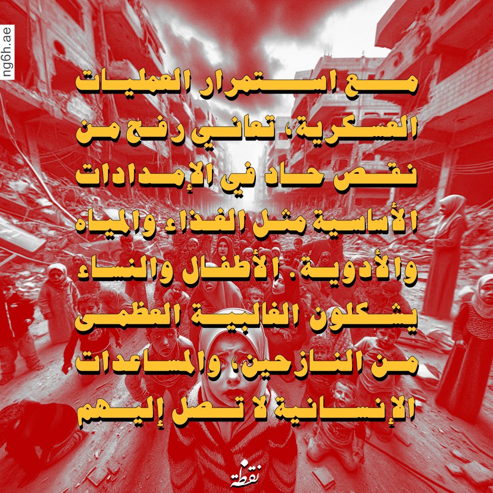 نقطة tweet media