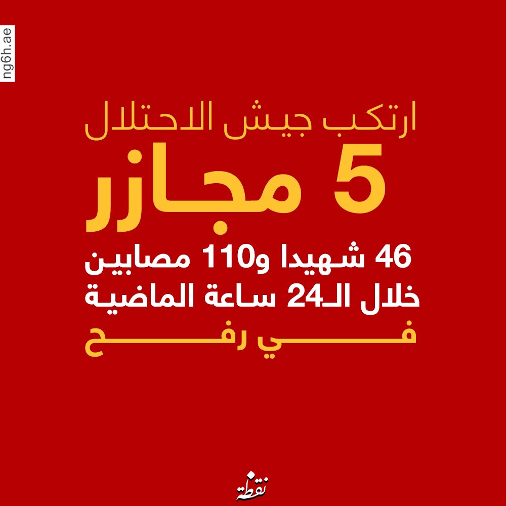 نقطة tweet media