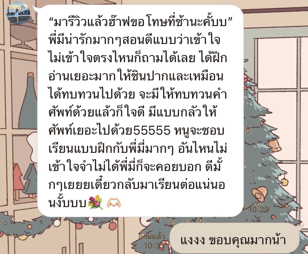 ? tweet media