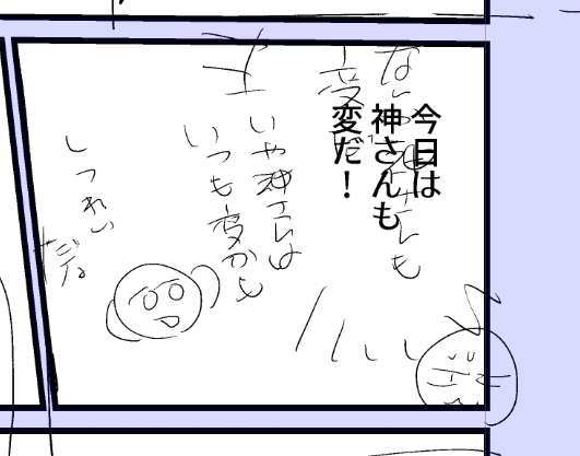 「なんか」がやたら多用されているのを修正していく愚の作業 