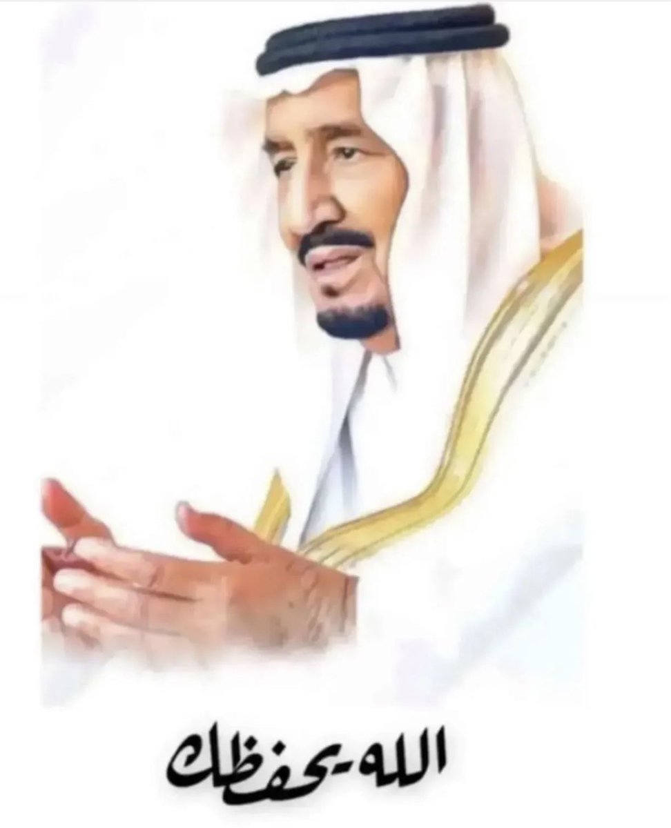 saudu3eu's tweet photo. الله يطول بعمره ويعطيه الصحه والعافيه  🇸🇦 #سلمان_بن_عبدالعزيز_ال_سعود https://t.co/qdJs10YszQ