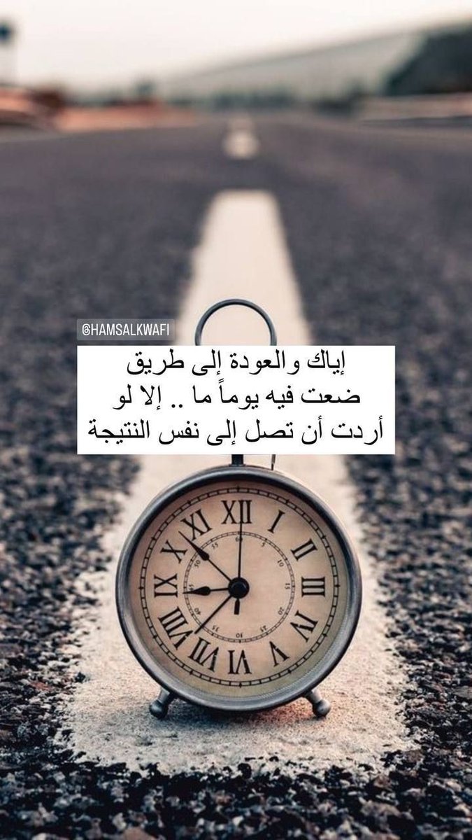 MBojfoul's tweet photo. حقيقه https://t.co/D4M59XOCwM