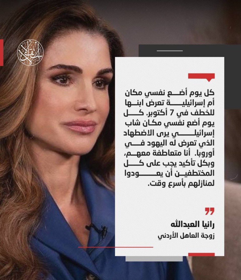 Mahmu0dAShraf's tweet photo. #اغضب_فالكل_خان_غ_زه
معتقدش ( نتنيـ.ـاهو ) نفسه طلع منه تصريح زي ده ، أومال يا بنت الشرموطة الأمهات في غزة والضفة ، النساء والعجائز !!! https://t.co/Gu5XICf1Uy