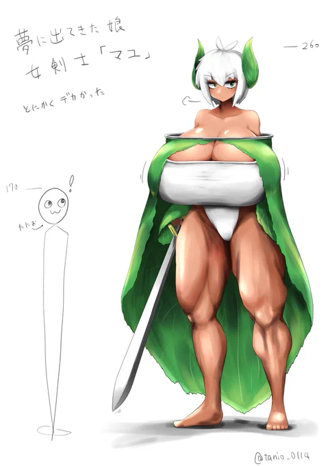 この夢もう1回見たい #デカ女ブーム 