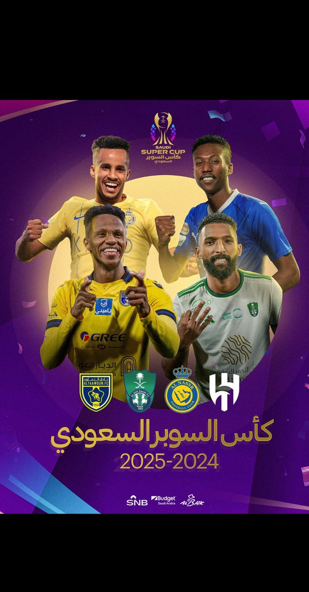 alsubakh1's tweet photo. اعتاد السكري وجمهوره تأهلنا لاسياء والسوبر بفضل الله ثم بعمل الرجال المخلصين دكتور سعود وادارته والعراب وحنكته والذهبيين واللاعبين هذا التعاون وهذي سطوته https://t.co/jQyCq07AIE