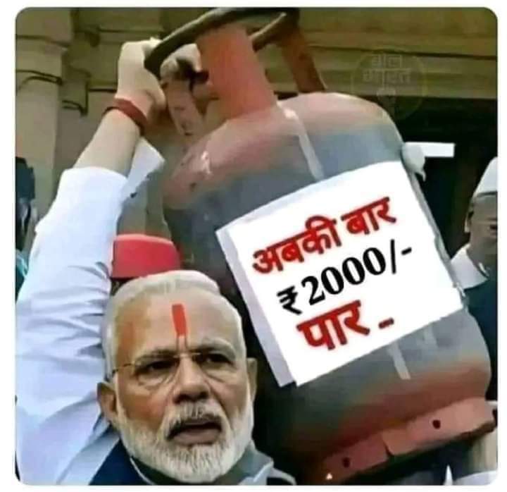 @KanganaTeam Paramaatma gas business kar ra hee

Abb ki baar 2000 par aatma bola hee 😅😅🤣😀😀😄