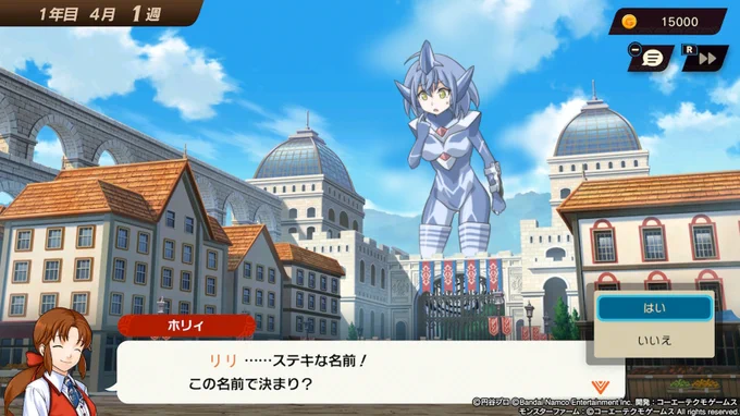 #デカ女ブームいいハッシュタグ^^ 