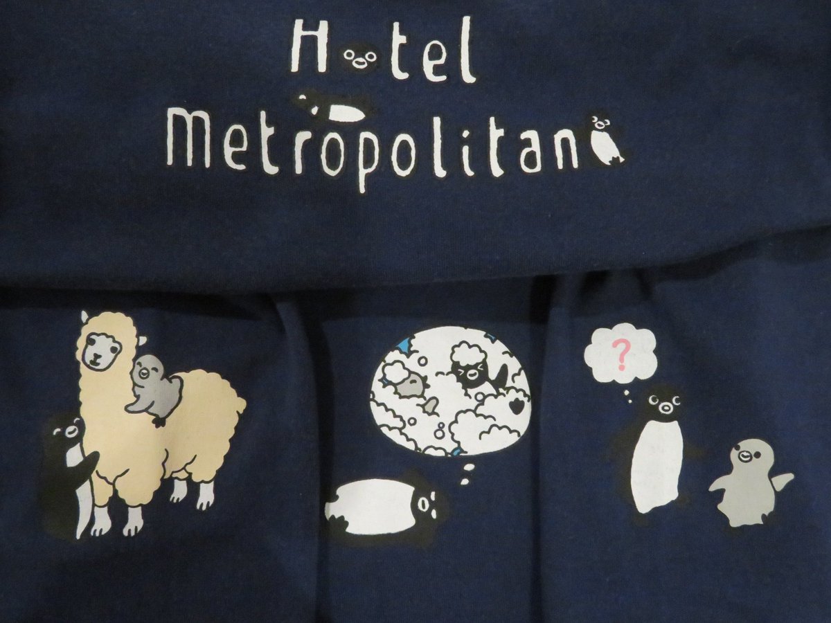 ホテルメトロポリタンさん Suicaのペンギン オリジナルくつろぎウエア