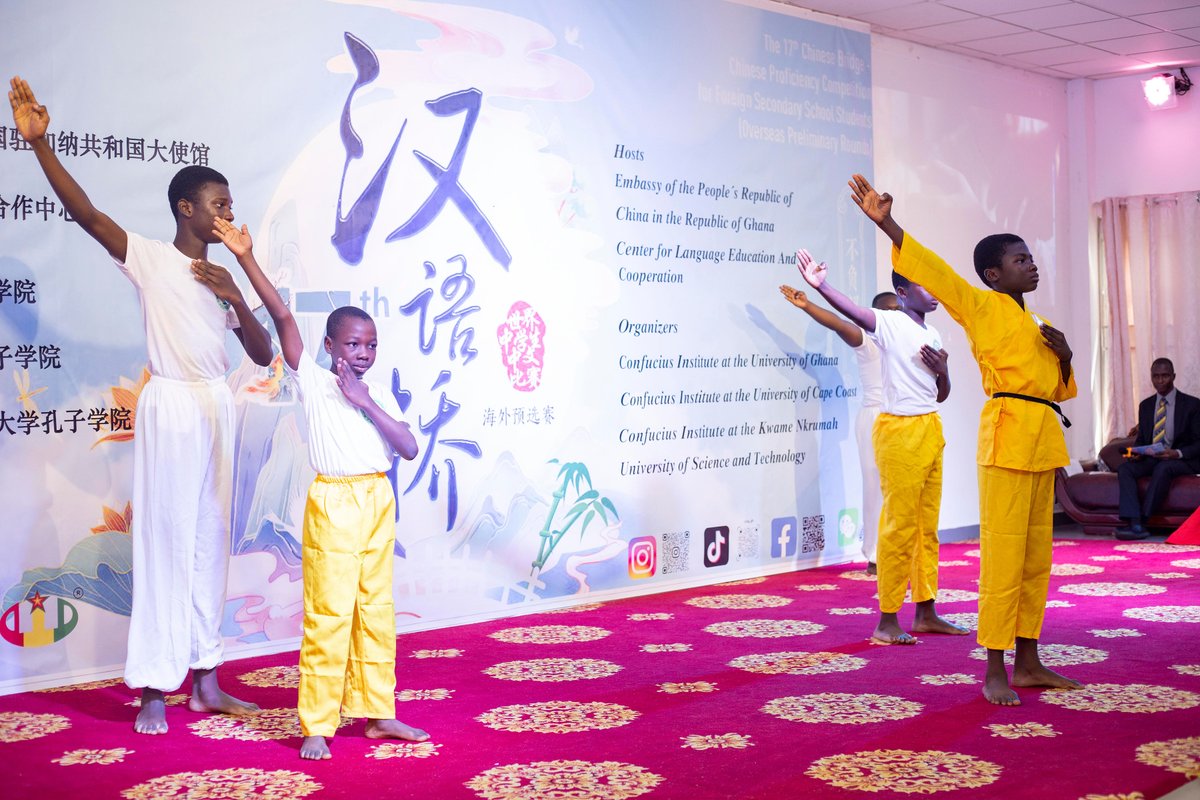 The Confucius Institute has hosted its maiden ‘’Chinese Bridge” Competition for High School students. The event showcased students' proficiency in Chinese Language and culture through a speech competition, written test, and talent show.
1/2 

#UGIS75
#IntegriProcedamus