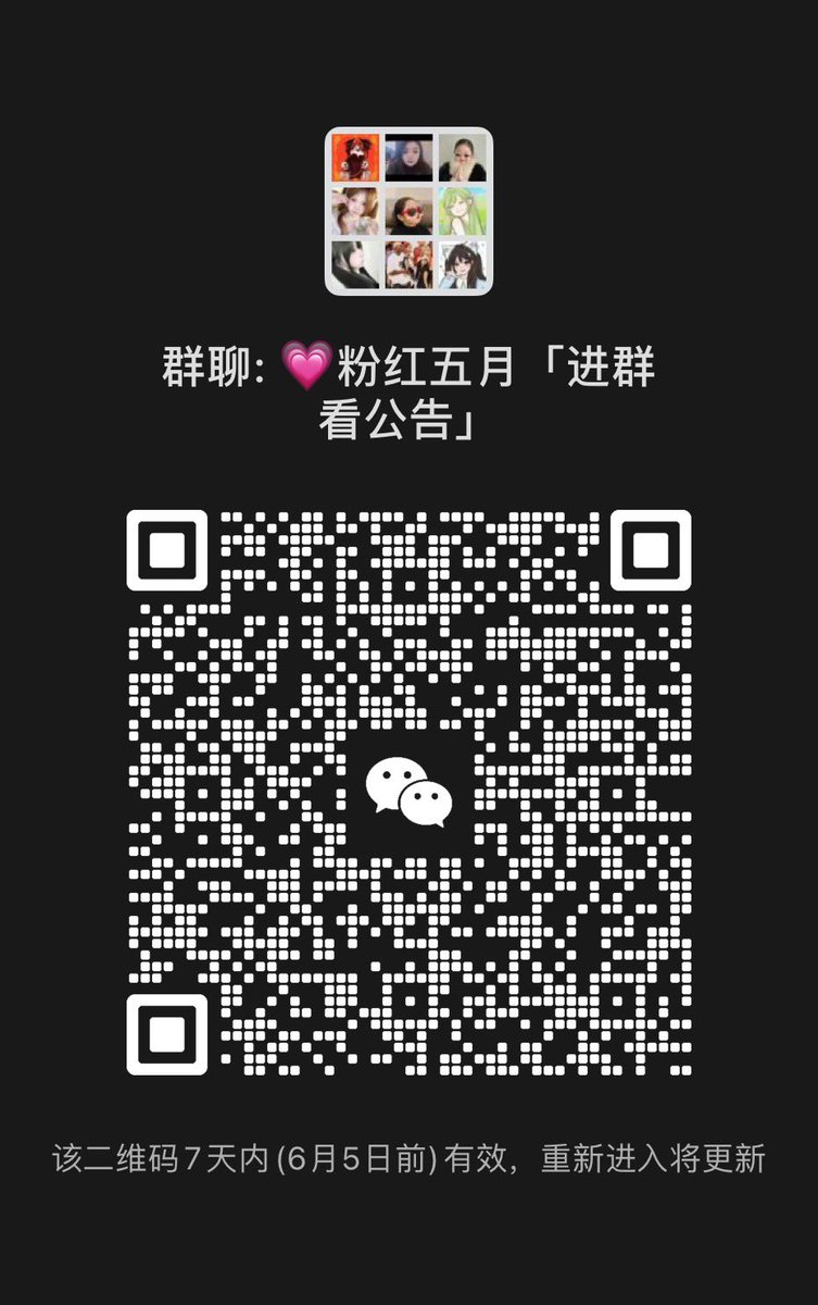 巨乳聚集地，小众BBW开车俱乐部，以下是开车截图，真实有效

男生限时门槛 女生验证进群免费