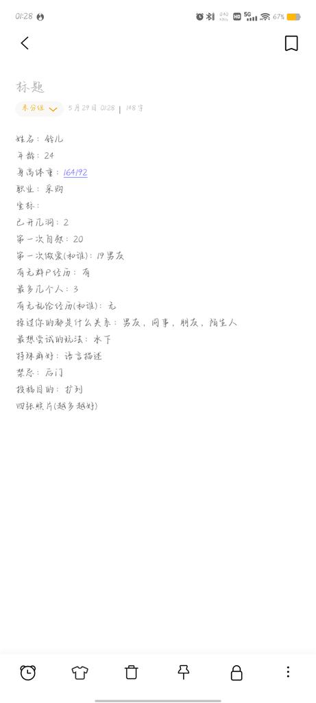wfn31950982's tweet photo. ＃自曝 https://t.co/KXo5rPHPgx