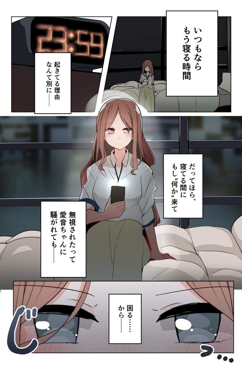 長崎そよさん誕生日（※あのそよ） 大遅刻失礼します | ぱちお@C107