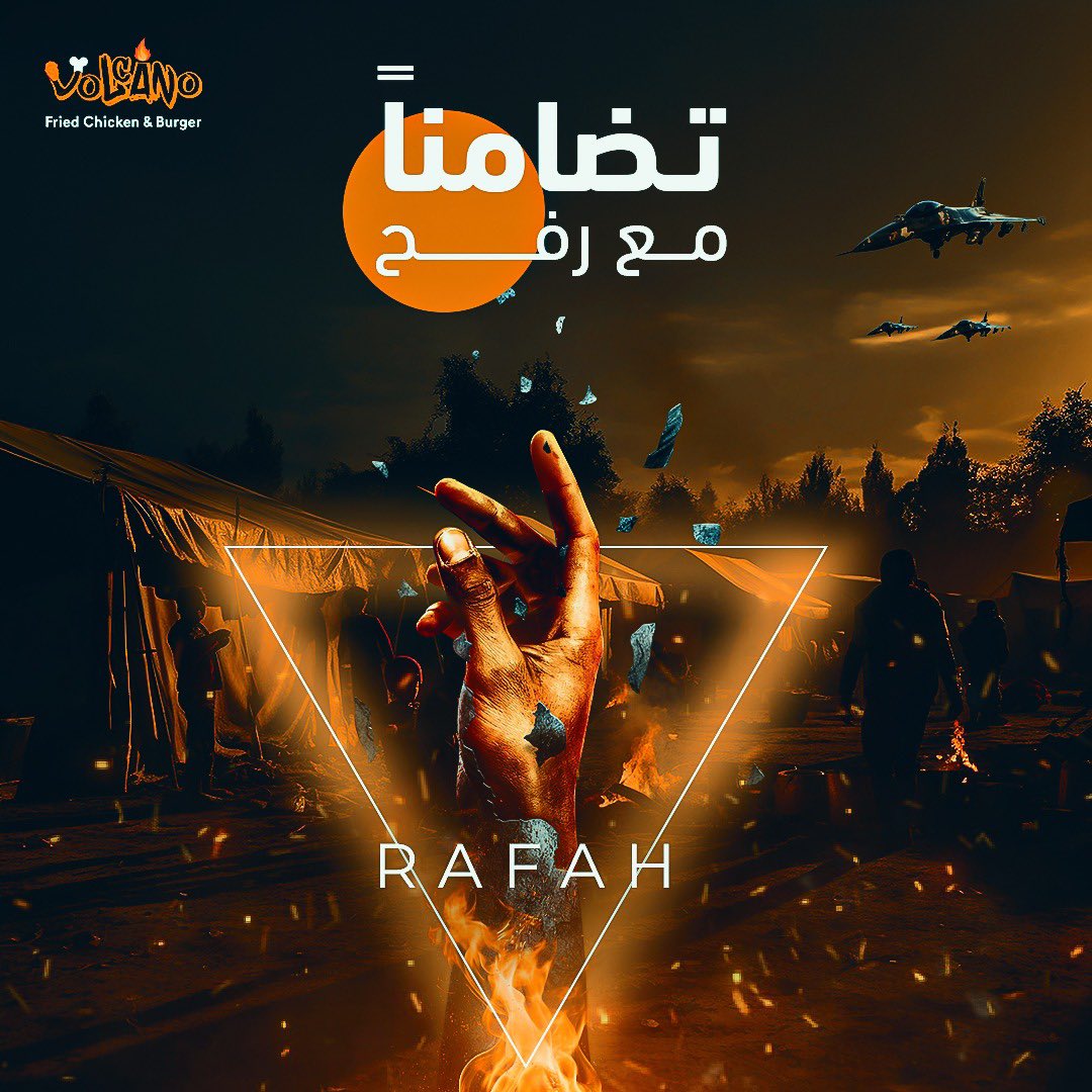Hamdyah14's tweet photo. اللهم أني أشهدك إني بريئ من السكوت فاغفر لنا تقصيرنا و قله حيلتنا 💔

Agency : @NetArabia 
#RafahOnFıre #رفح_الآن #فلسطين_عربية https://t.co/erbickFRc3