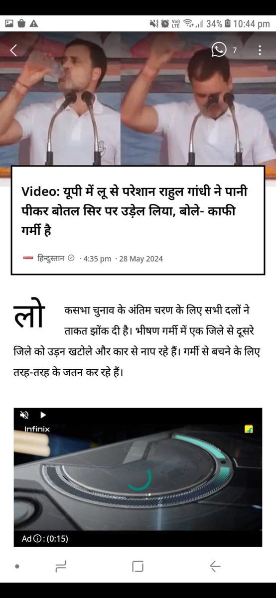 IAm_GIshan's tweet photo. My request to @AtishiAAP  Plz shut all the collgs in delhi becz of this scorching summer heat where temp. rises abve 50 ,students take 2hrs to trvel causing heat stroke Teachr can take online classes &amp;  for pratical student can visit collg on one day in week https://t.co/TetLL2eyEM