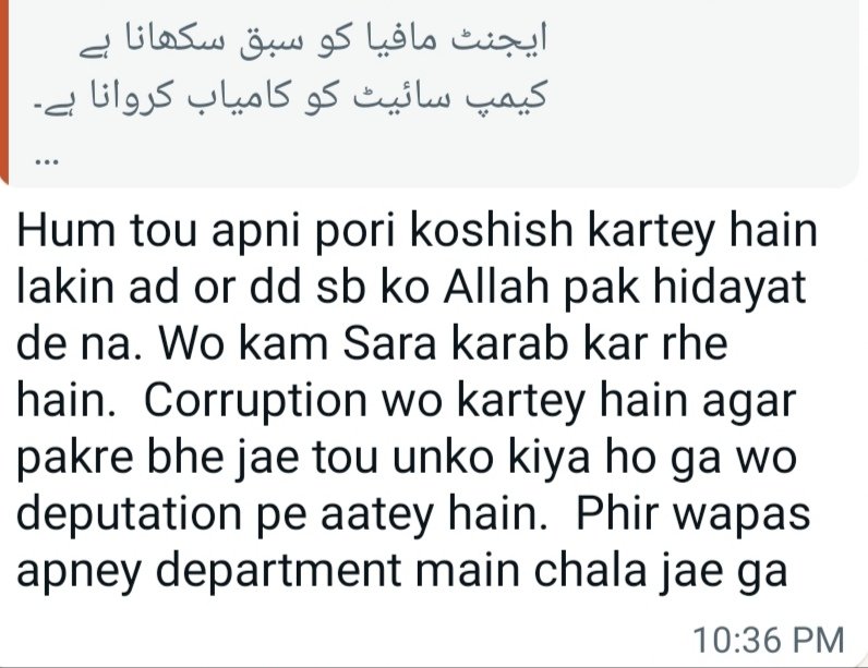 BISP_PK1's tweet photo. One of the @bisp_pakistan employee thoughts about the current situation at campsites. DDs are main culprits both deputationist and BISP own staff DDs, AFs and ACs.

@Naveed_BISP
@SardarAzmat2 
@TheBuraaq https://t.co/1mf8h0rNrx