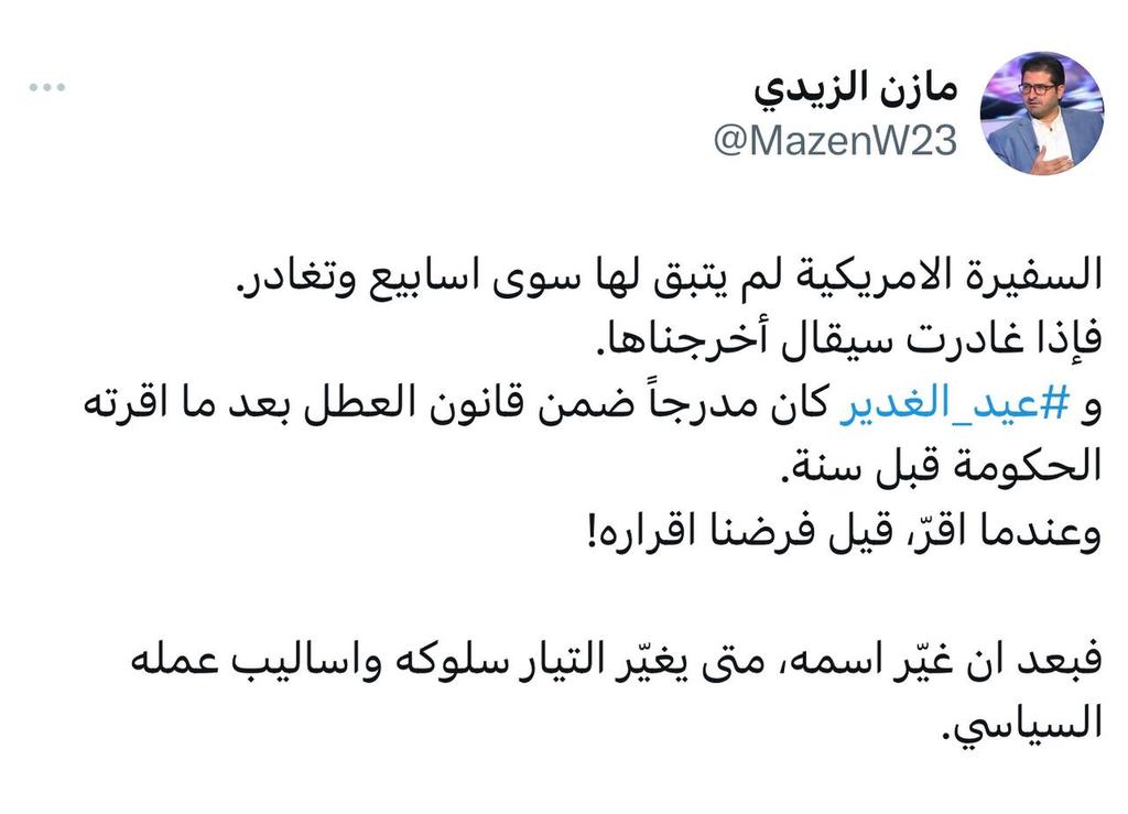 1ikvz's tweet photo. هذا النكره لا يفرق بين غلق وانهاء 
وصعب إن تقابل مثل هؤلاء الذين لا يميزون بين الناقه والجمل https://t.co/3IkpCMymNA
